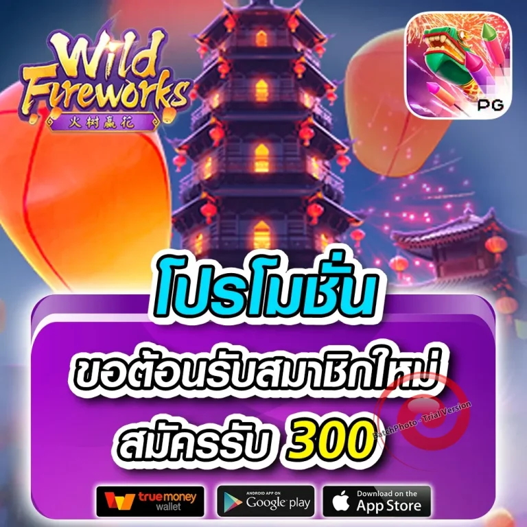 ULTRAvegas เว็บตรง